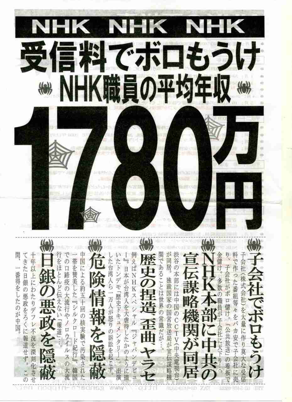 最近【衝撃的】だったこと