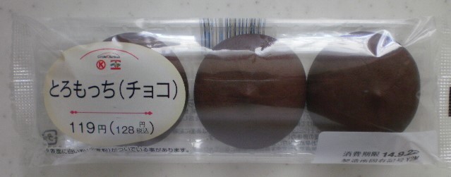 おすすめのコンビニパン