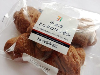 おすすめのコンビニパン
