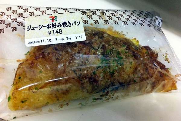 おすすめのコンビニパン