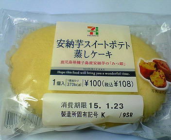 おすすめのコンビニパン