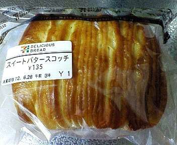 おすすめのコンビニパン