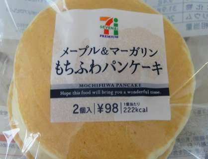 おすすめのコンビニパン