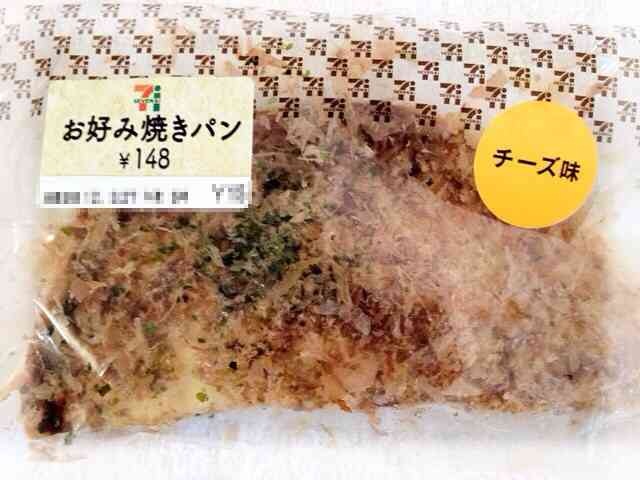 [PokeCommunity.com] Japanese Bread
