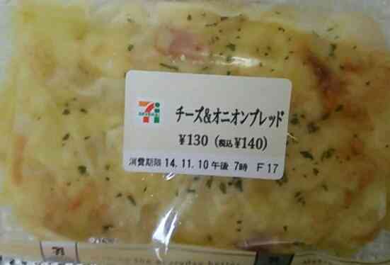 おすすめのコンビニパン