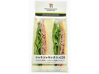 おすすめのコンビニパン