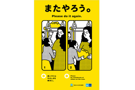 マツコ・デラックスが12年前の斉藤和義のPVに出ていた!? ネットで「マツコさん？」の声多数