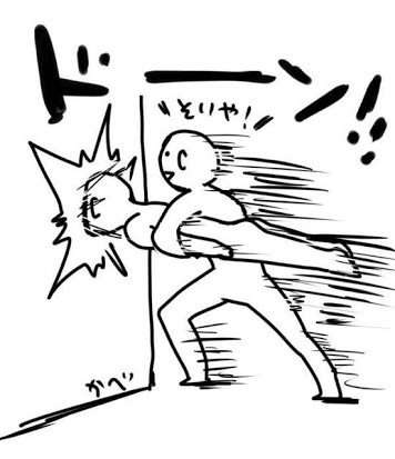 されたい告白の仕方!