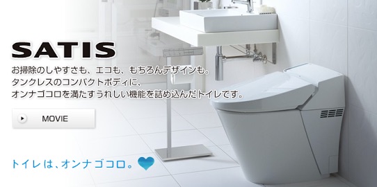 夢のマイホーム 失敗談