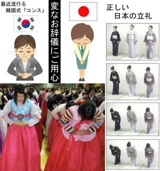 大人のマナー、一般常識などなど