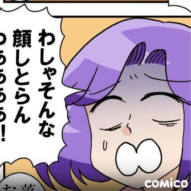 ガルちゃんで画像（サイト）を貼り付ける方法＆練習Part6