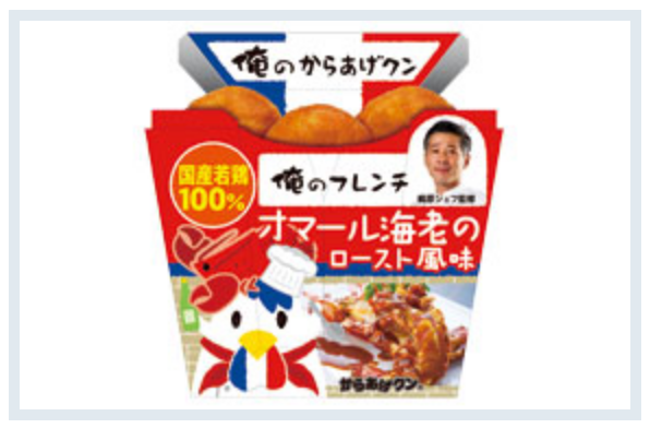 ガルちゃんで画像（サイト）を貼り付ける方法＆練習Part6