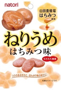 梅味のお菓子!