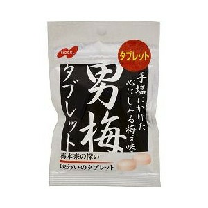 梅味のお菓子!