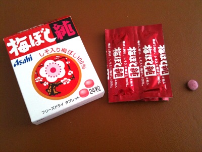 梅味のお菓子!