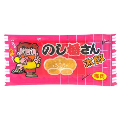 梅味のお菓子!
