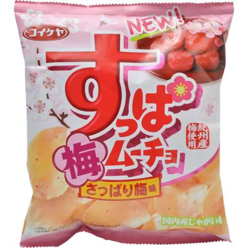 梅味のお菓子!