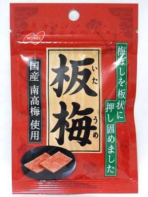 梅味のお菓子!