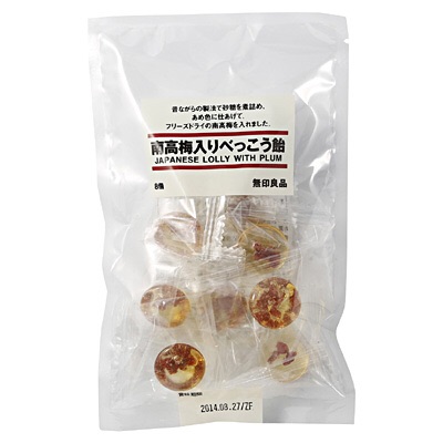 梅味のお菓子!