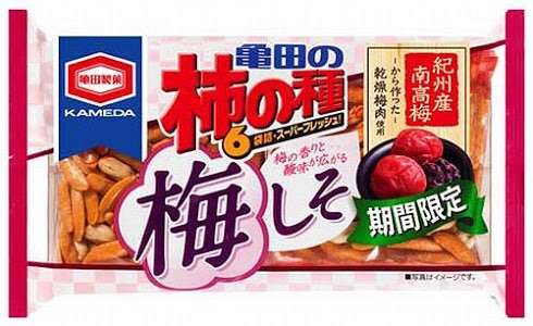 梅味のお菓子!