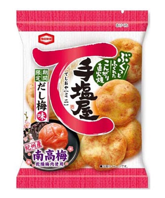 梅味のお菓子!