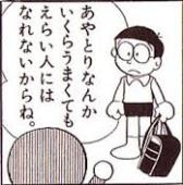 世界初！クレーンゲームの認定資格が誕生。日本クレーンゲーム協会も設立