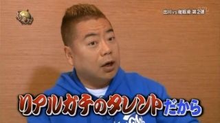 出川哲朗、右足骨折も心はおれず「またリアクションしてみせる」