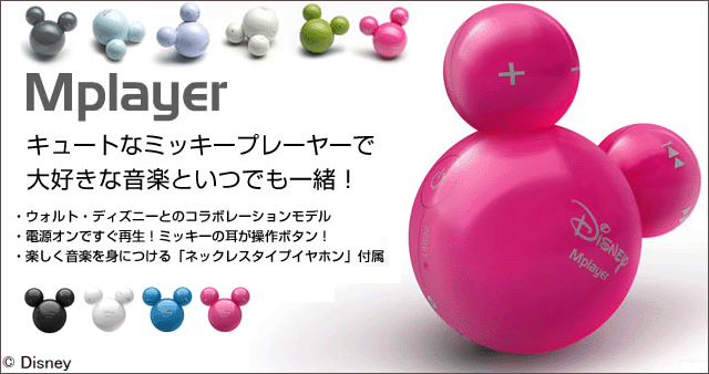 懸賞で当たって嬉しかったもの