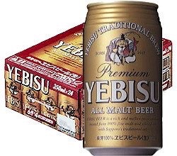 懸賞で当たって嬉しかったもの