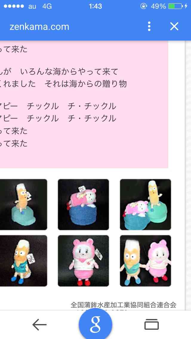 懸賞で当たって嬉しかったもの