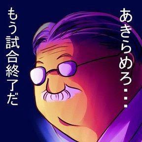 もう諦めた方がいいのかな…と思うこと