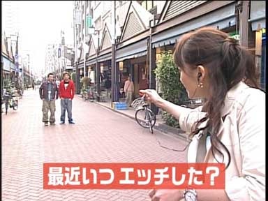さまぁ~ず・三村マサカズが大胆にグラドルの胸揉む、ハライチ澤部佑「頭おかしいんじゃね?」。