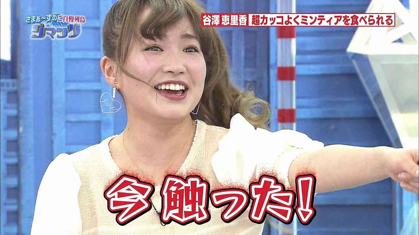 さまぁ~ず・三村マサカズが大胆にグラドルの胸揉む、ハライチ澤部佑「頭おかしいんじゃね?」。