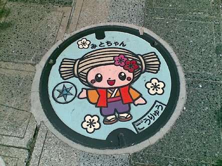 マンホールの蓋の画像を貼るトピ
