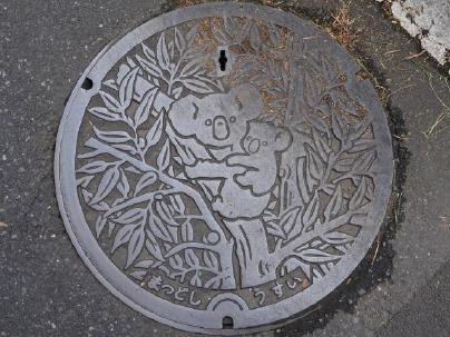 マンホールの蓋の画像を貼るトピ