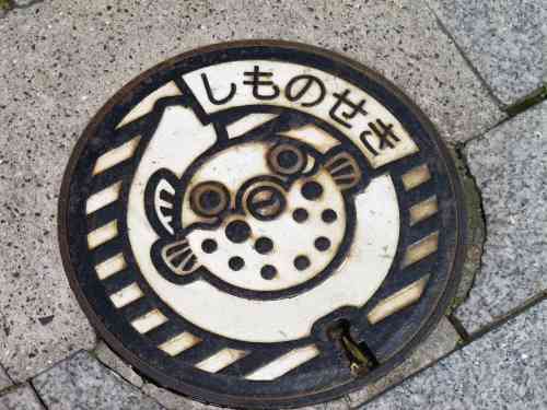 マンホールの蓋の画像を貼るトピ