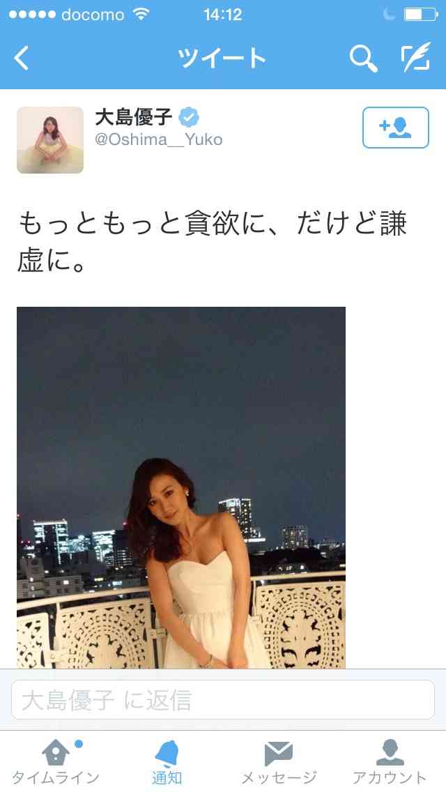 大島優子がAKB48自虐発言連発「モデルと違うのはわかるっしょ誰だって」