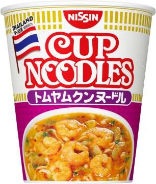 オススメのエスニック料理!