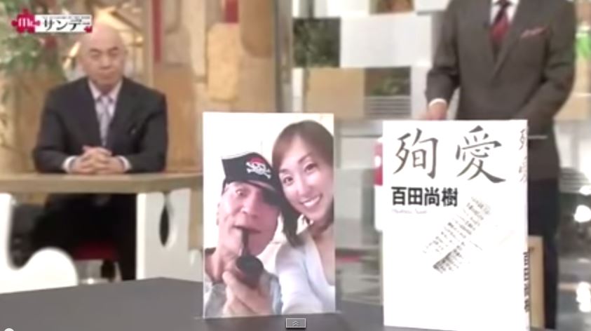 「愛に殉じた」やしきたかじんの妻が10億単位の遺産を残した夫の祭壇にかけた費用は？ネット民が弾き出した金額