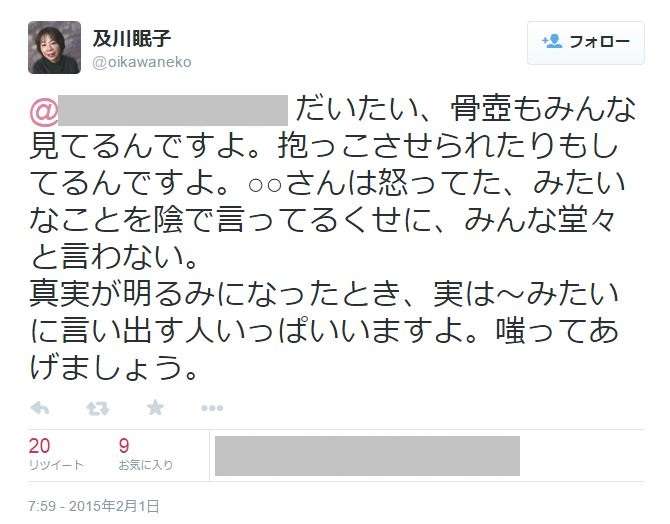「愛に殉じた」やしきたかじんの妻が10億単位の遺産を残した夫の祭壇にかけた費用は？ネット民が弾き出した金額