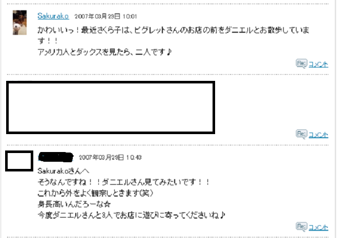 「愛に殉じた」やしきたかじんの妻が10億単位の遺産を残した夫の祭壇にかけた費用は？ネット民が弾き出した金額