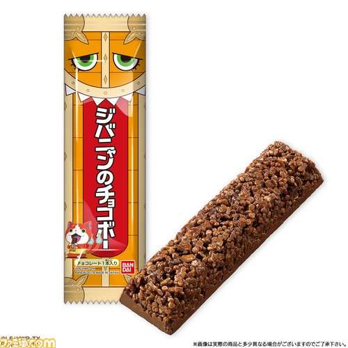 正直、妖怪に疲れてきた人