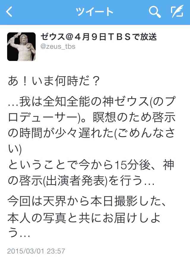 掛け合いが面白くないと思う司会者の組み合わせ