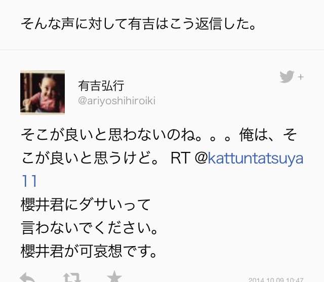 掛け合いが面白くないと思う司会者の組み合わせ