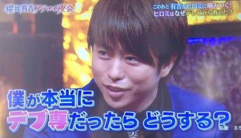 掛け合いが面白くないと思う司会者の組み合わせ