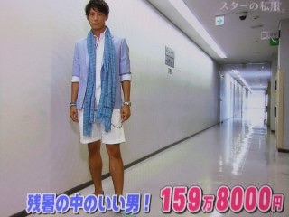 三代目J Soul BrothersのELLY熱愛!お相手はモデルのMEGBABY