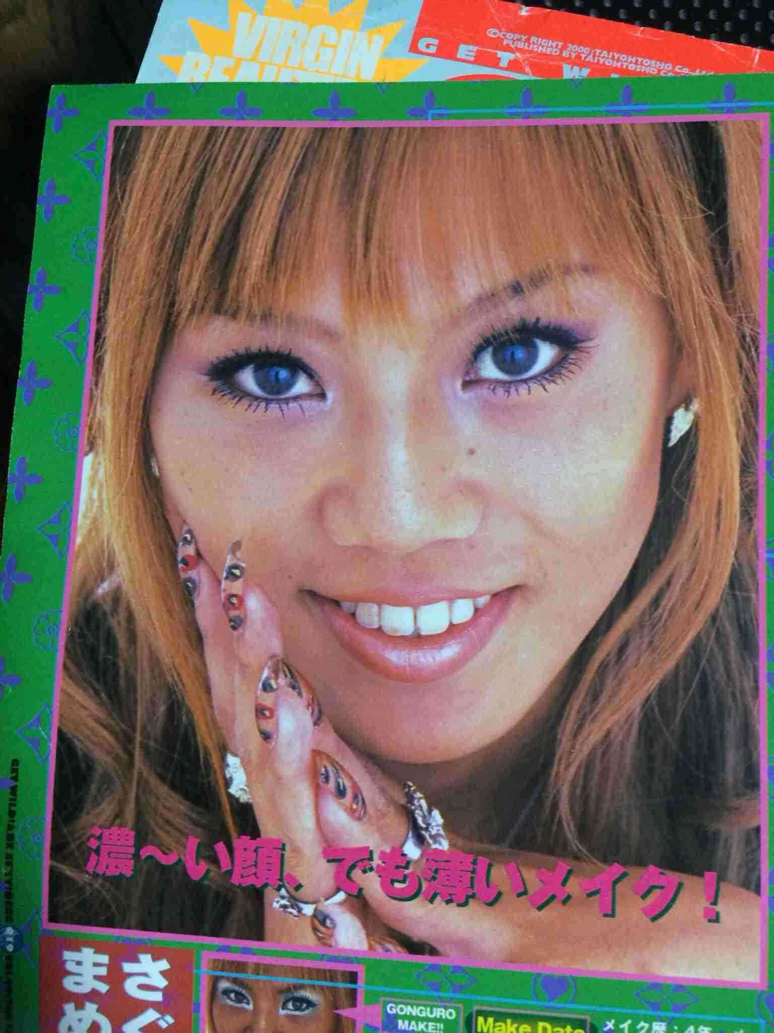 三代目J Soul BrothersのELLY熱愛!お相手はモデルのMEGBABY