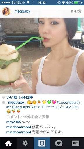 三代目J Soul BrothersのELLY熱愛！お相手はモデルのMEGBABY