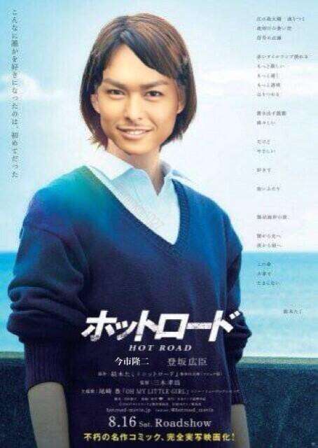 三代目J Soul BrothersのELLY熱愛!お相手はモデルのMEGBABY