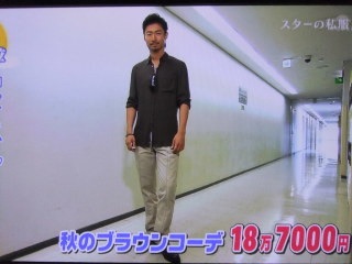 三代目J Soul BrothersのELLY熱愛!お相手はモデルのMEGBABY